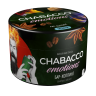 Бестабачная смесь Chabacco Medium - Emotions Bar-hopping (Бар-хоппинг) 50 гр Бестабачная смесь Chabacco Medium - Emotions Bar-hopping (Бар-хоппинг) 50 гр